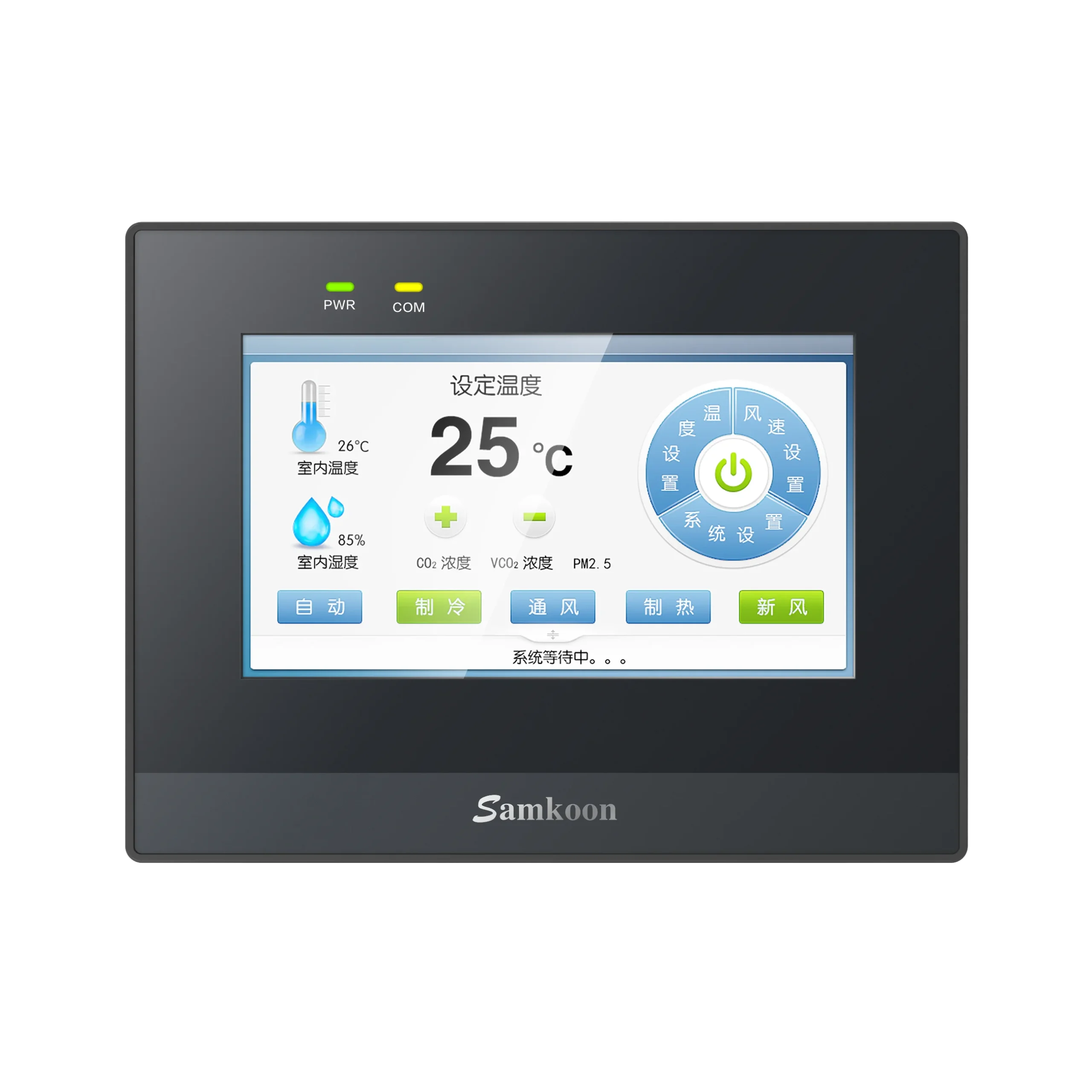 Samkoon GX-043-24MT-4AI2AO HMI+PLC All-in-One — PLC HMI