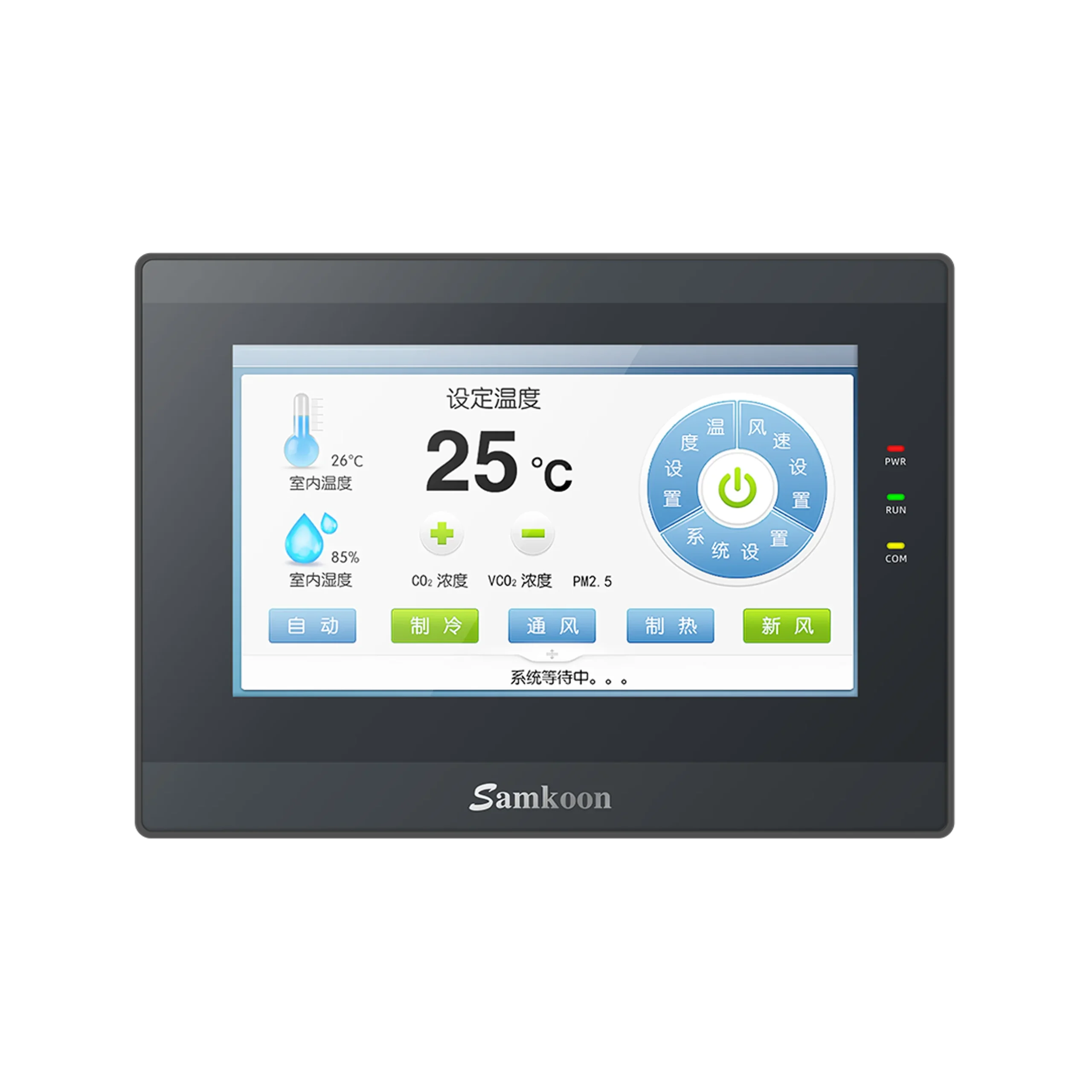 Samkoon SK-070QS-G HMI — HMI